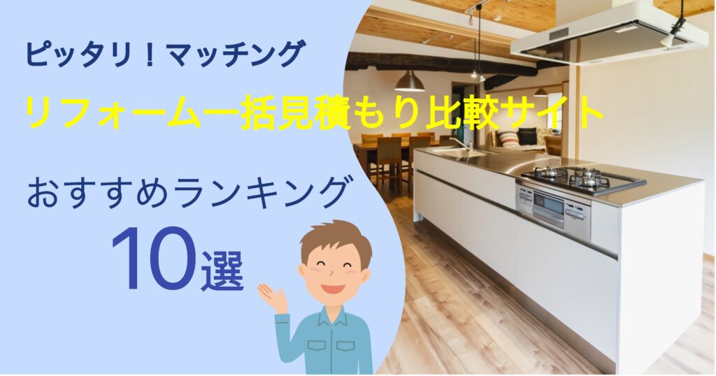 リフォームして、合わなくなったので、譲りたいと思います。