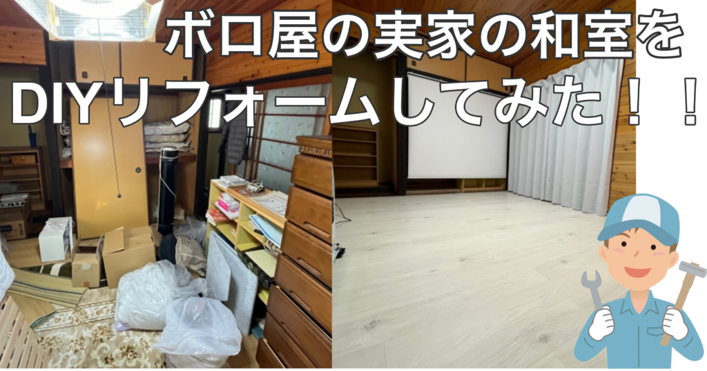 新品 特大クッションフロア ホワイト 4畳から 白系 引越し 模様替え リフォーム 内装 DIY 工事 修理 大工 床 事務所 一軒家 古民家 改築 引越し 店舗 事務所 インテリア 　家具 905d57f50dee52281d1032880d9319